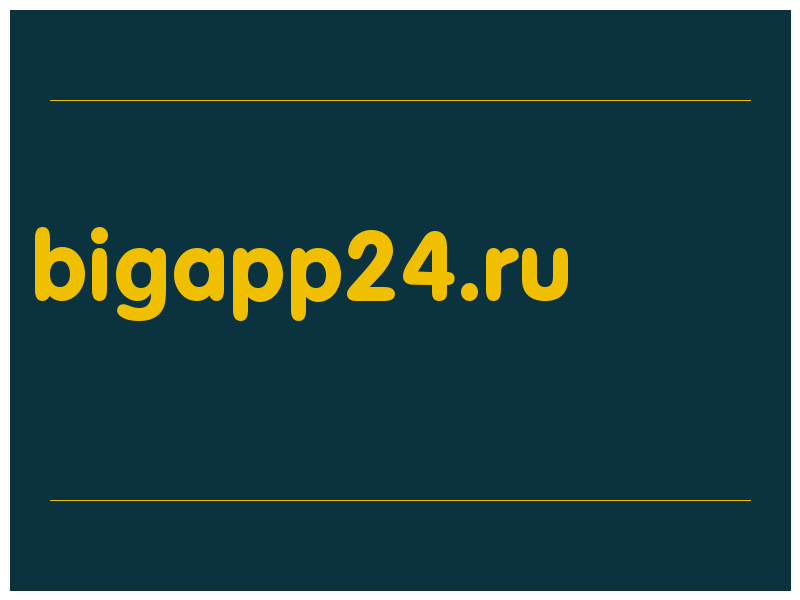 сделать скриншот bigapp24.ru