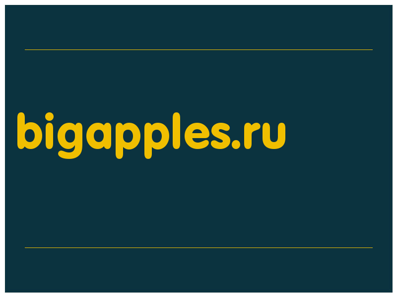 сделать скриншот bigapples.ru