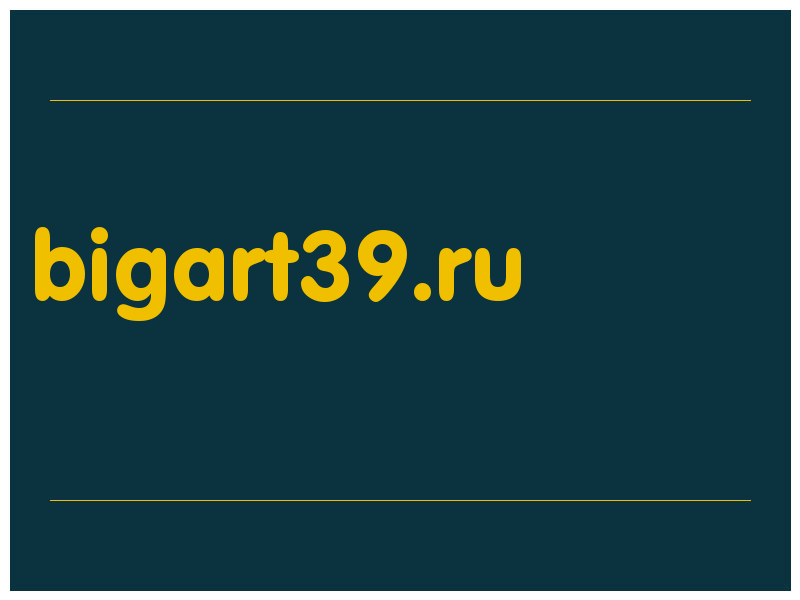 сделать скриншот bigart39.ru