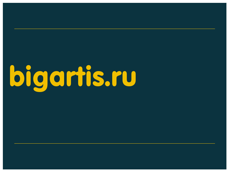 сделать скриншот bigartis.ru