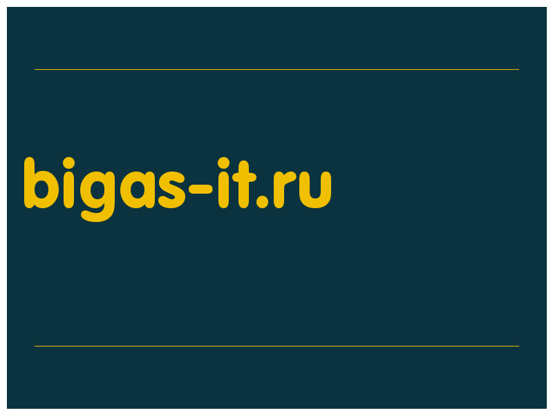 сделать скриншот bigas-it.ru