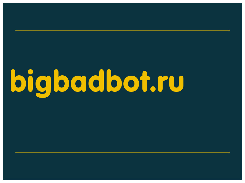 сделать скриншот bigbadbot.ru