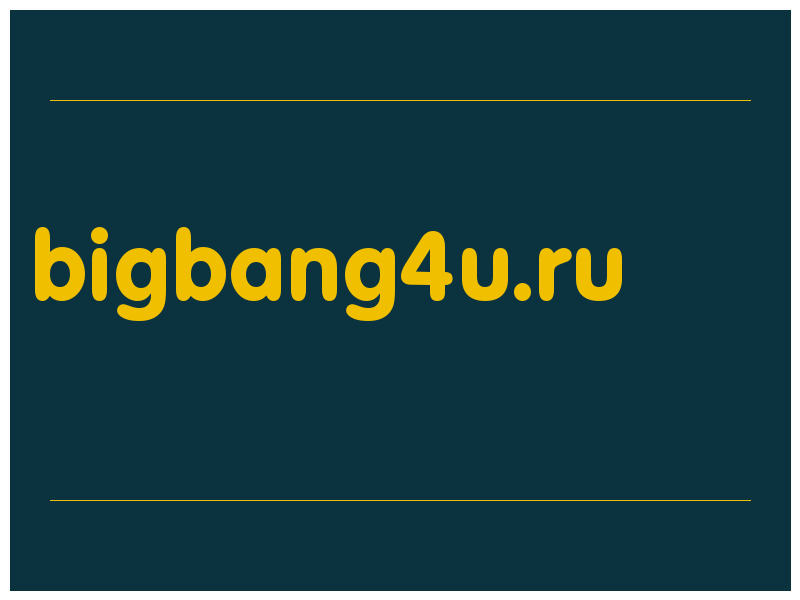 сделать скриншот bigbang4u.ru