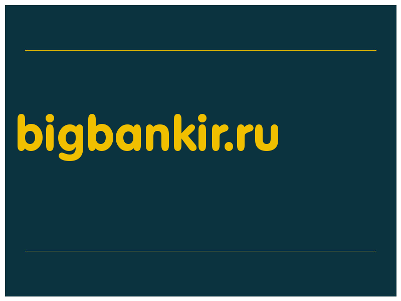 сделать скриншот bigbankir.ru
