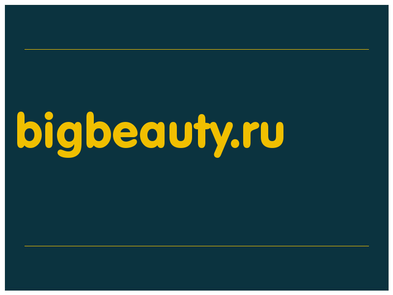 сделать скриншот bigbeauty.ru