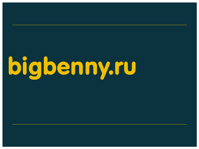 сделать скриншот bigbenny.ru