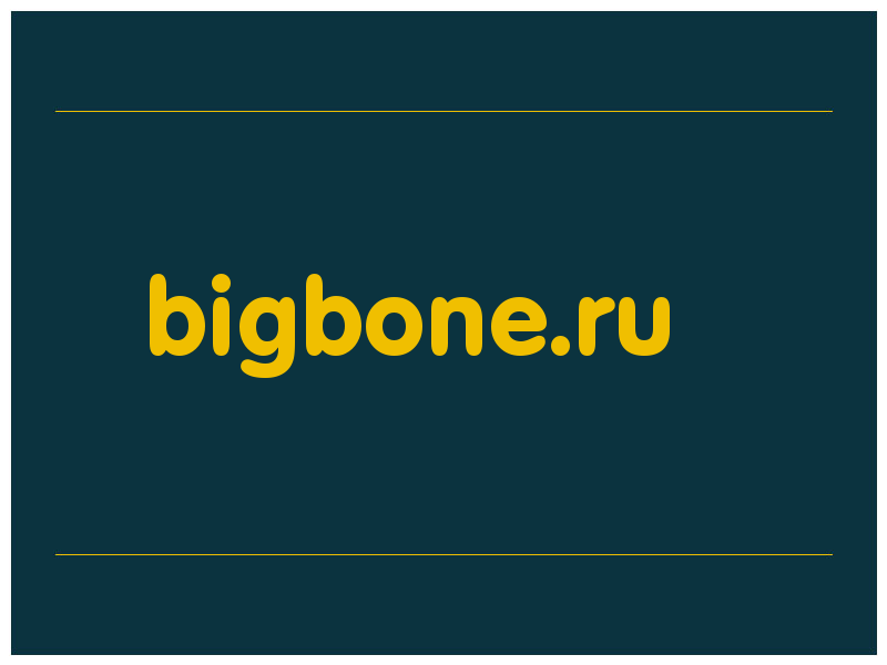 сделать скриншот bigbone.ru