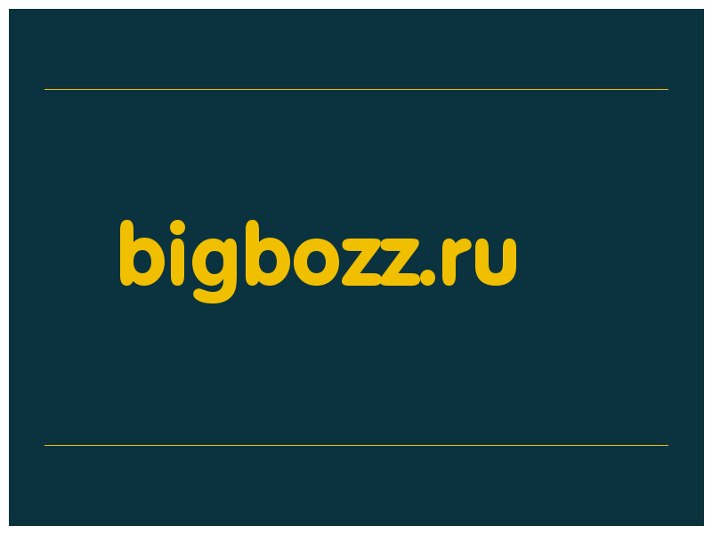 сделать скриншот bigbozz.ru