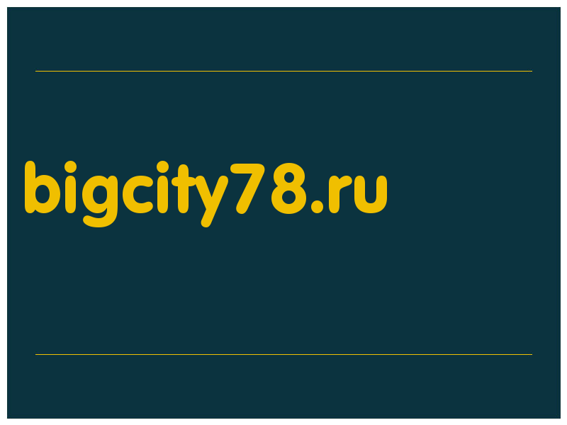 сделать скриншот bigcity78.ru