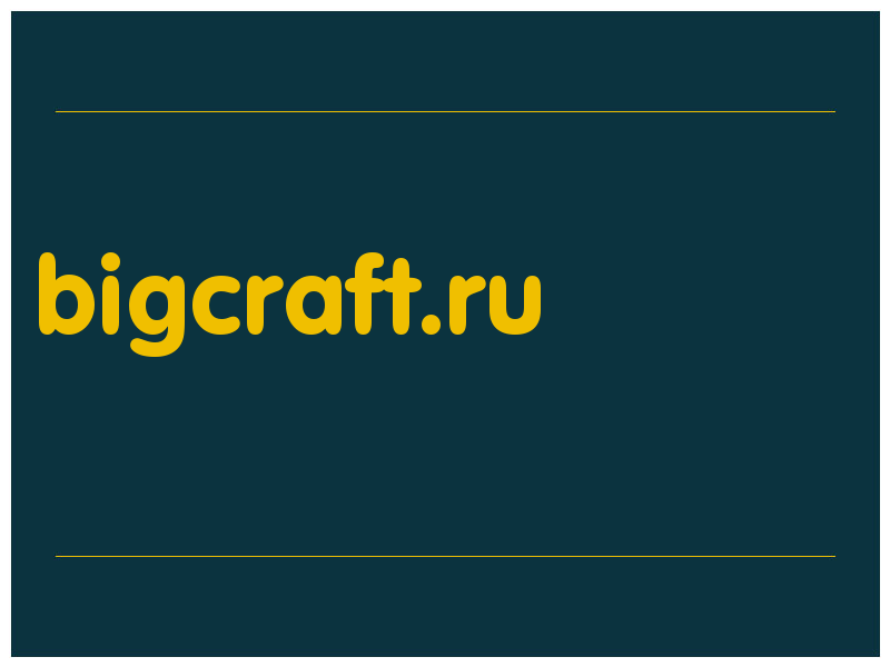 сделать скриншот bigcraft.ru