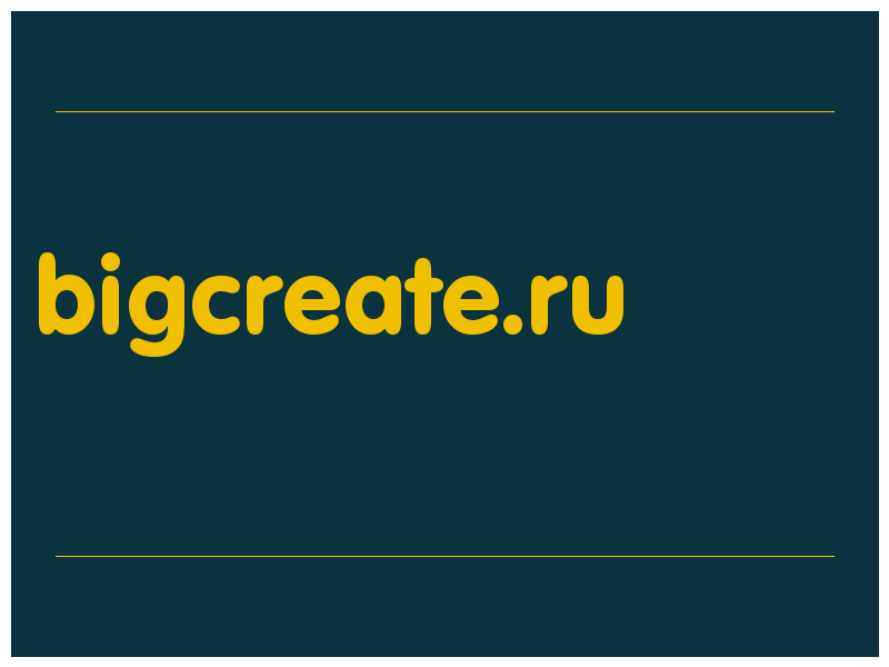 сделать скриншот bigcreate.ru