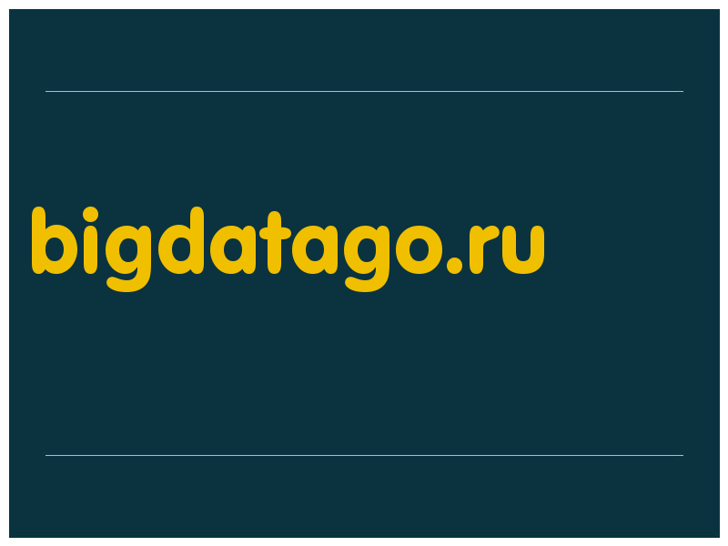 сделать скриншот bigdatago.ru