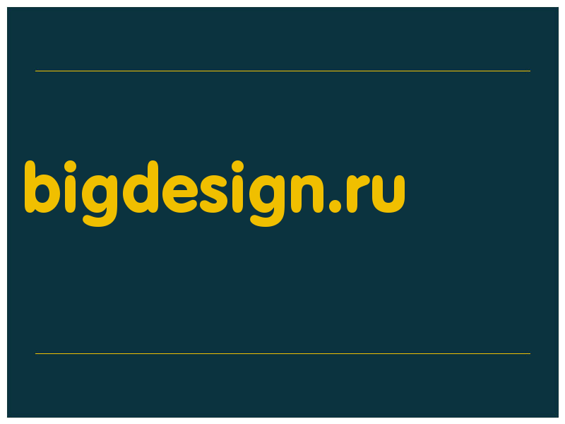 сделать скриншот bigdesign.ru