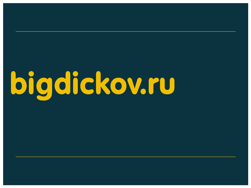 сделать скриншот bigdickov.ru