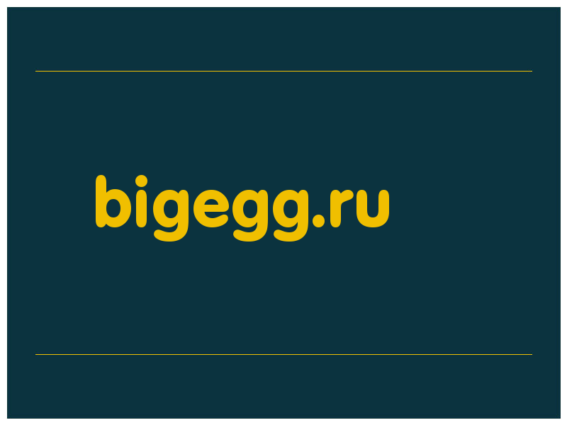 сделать скриншот bigegg.ru