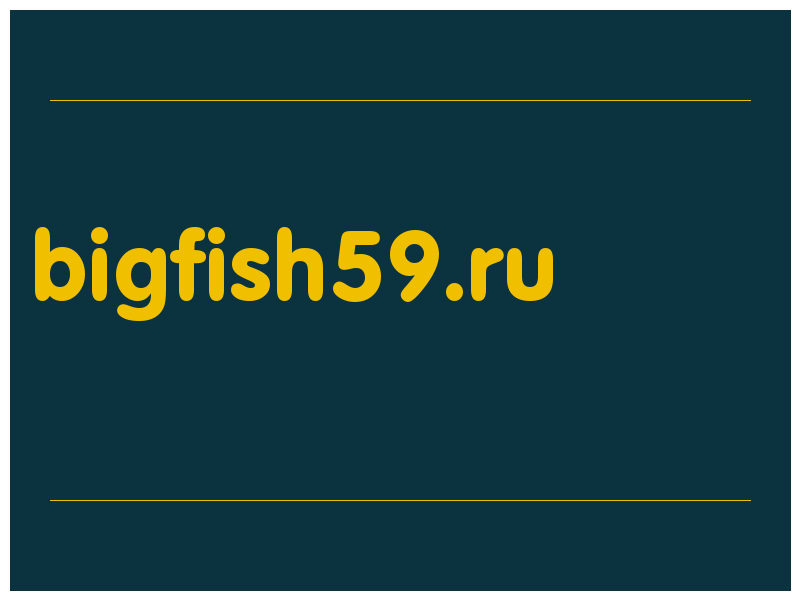 сделать скриншот bigfish59.ru