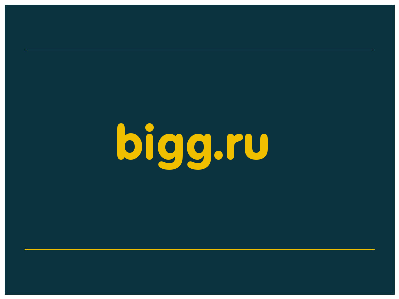 сделать скриншот bigg.ru