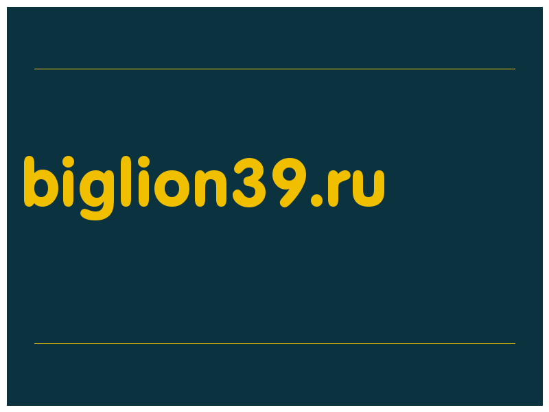 сделать скриншот biglion39.ru