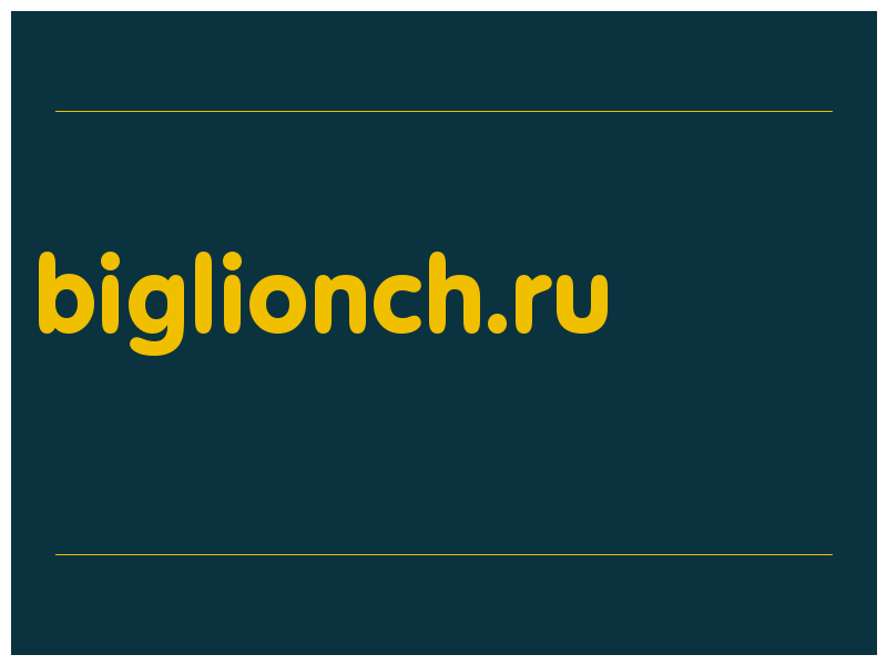 сделать скриншот biglionch.ru