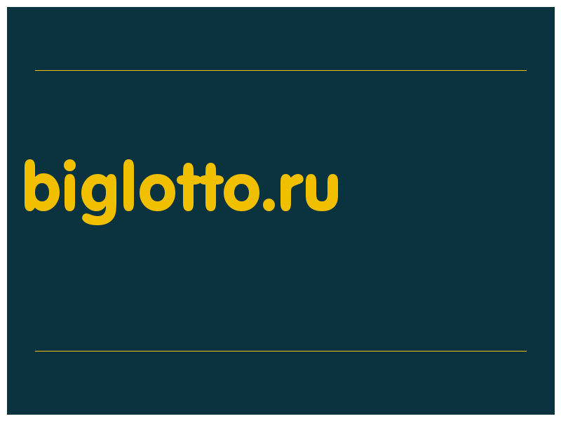 сделать скриншот biglotto.ru