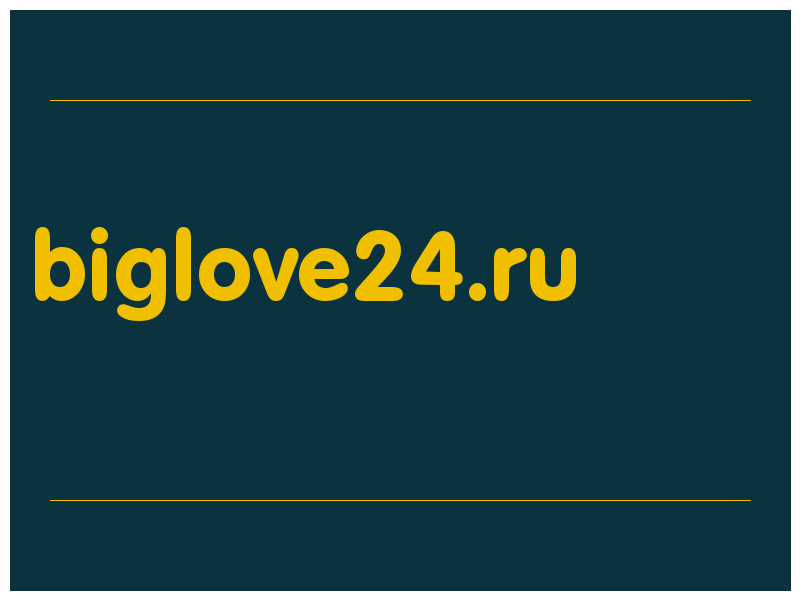 сделать скриншот biglove24.ru