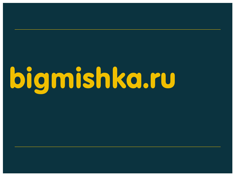 сделать скриншот bigmishka.ru