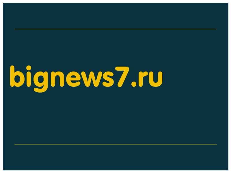 сделать скриншот bignews7.ru