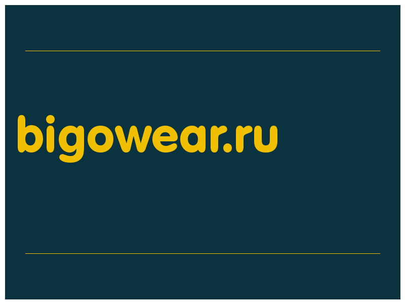 сделать скриншот bigowear.ru