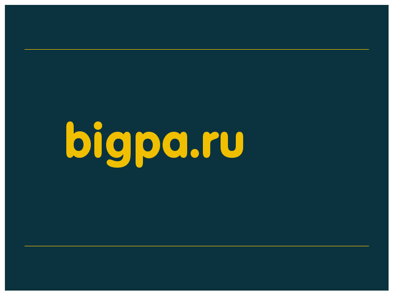 сделать скриншот bigpa.ru