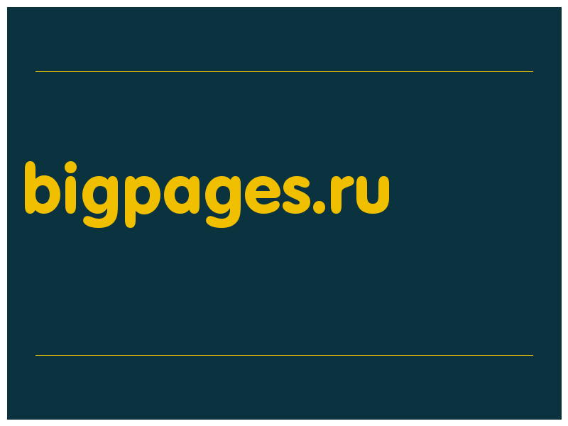 сделать скриншот bigpages.ru