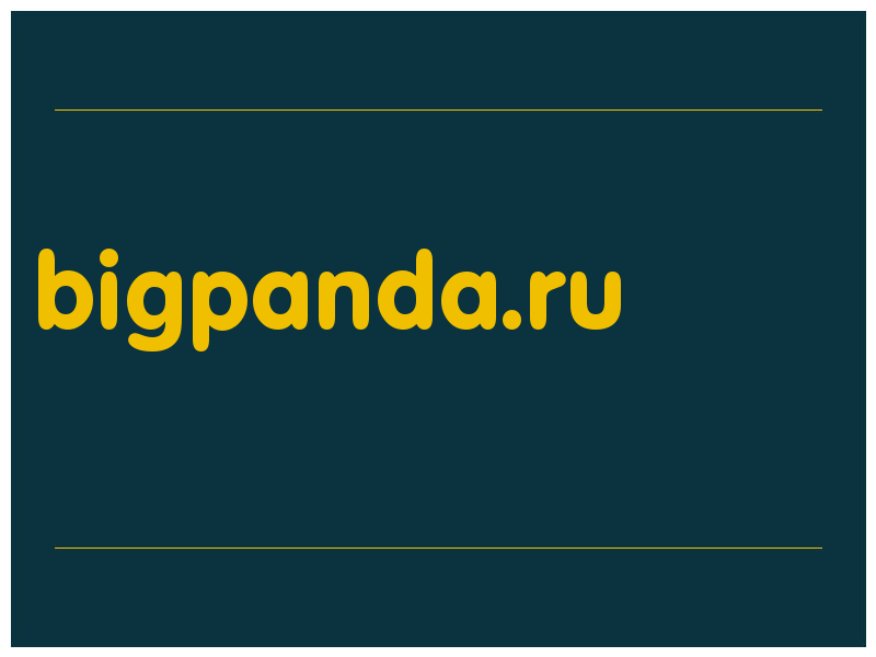 сделать скриншот bigpanda.ru