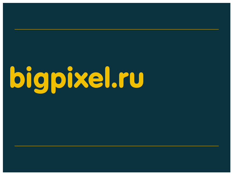сделать скриншот bigpixel.ru