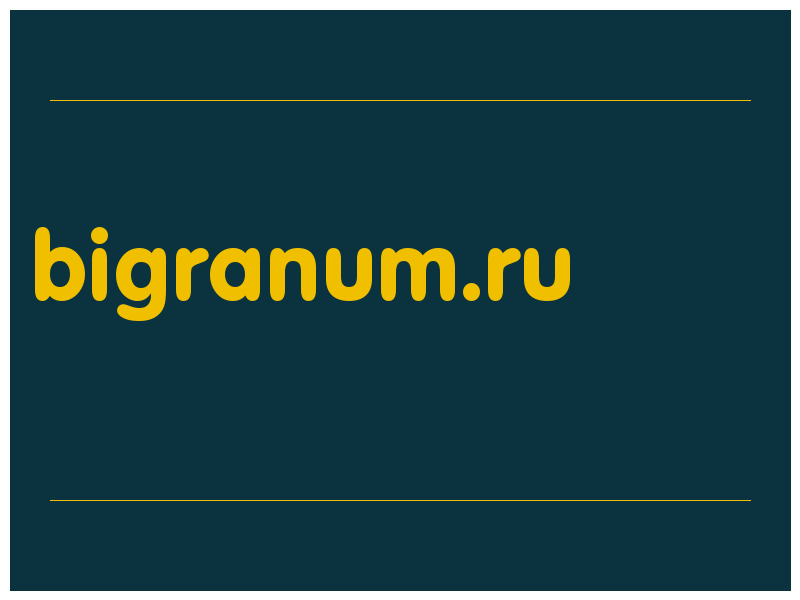 сделать скриншот bigranum.ru