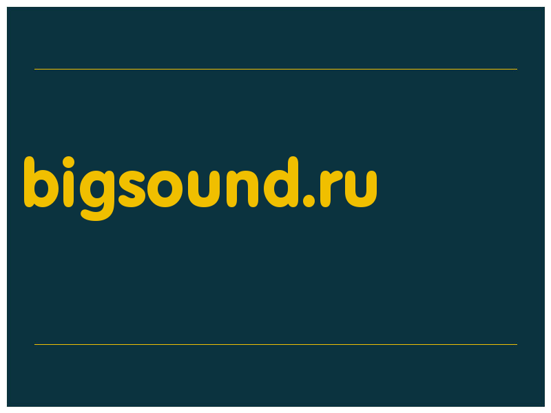 сделать скриншот bigsound.ru