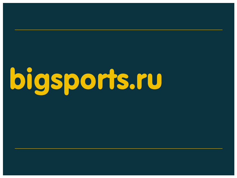 сделать скриншот bigsports.ru