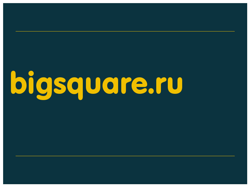 сделать скриншот bigsquare.ru