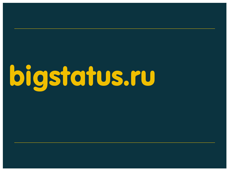 сделать скриншот bigstatus.ru
