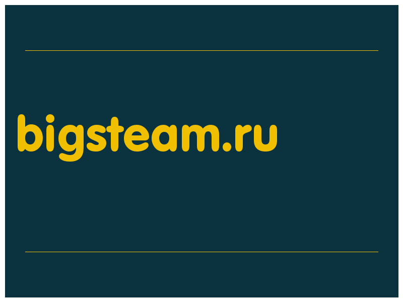 сделать скриншот bigsteam.ru