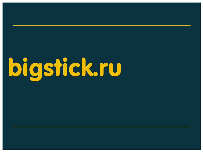 сделать скриншот bigstick.ru