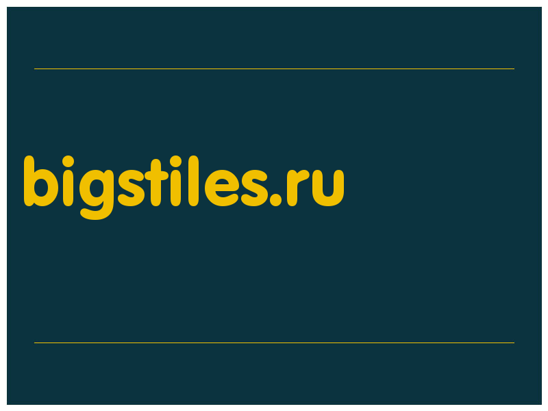 сделать скриншот bigstiles.ru