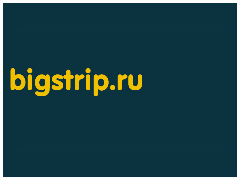 сделать скриншот bigstrip.ru