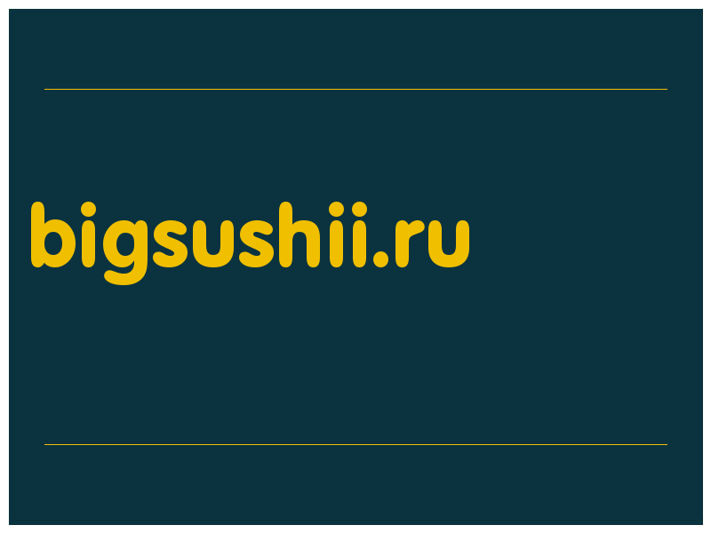 сделать скриншот bigsushii.ru