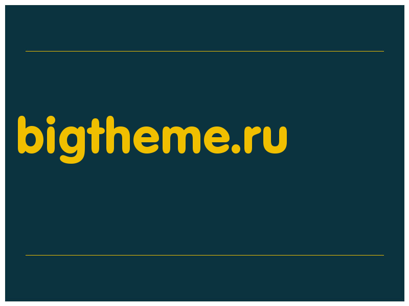 сделать скриншот bigtheme.ru