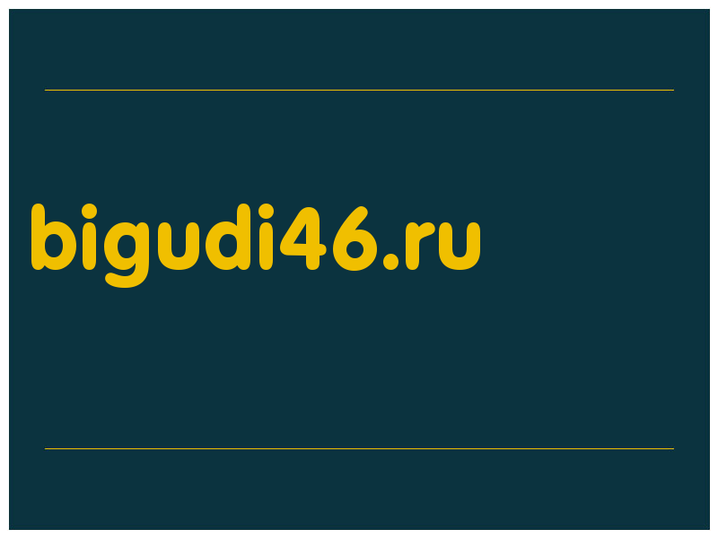 сделать скриншот bigudi46.ru