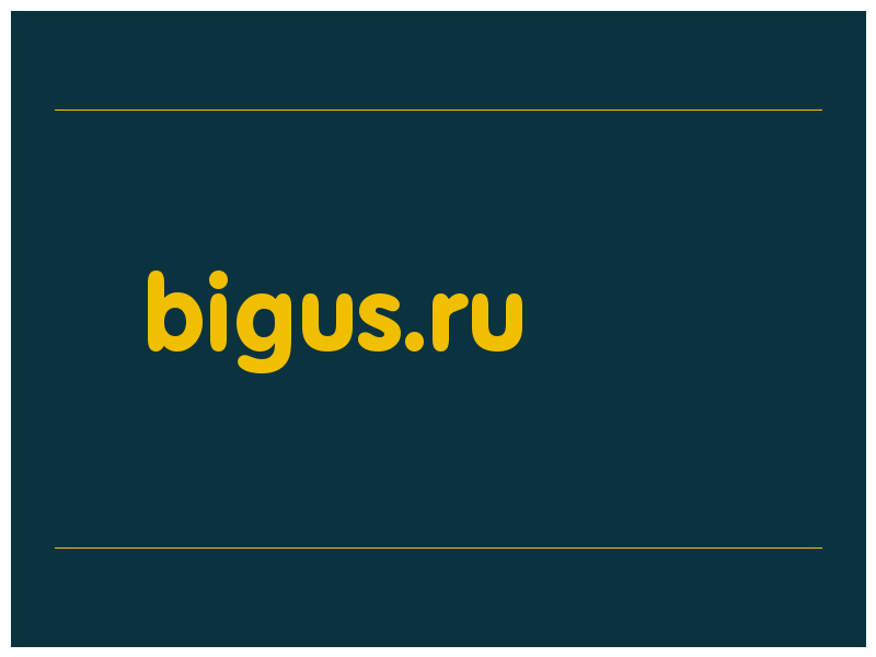 сделать скриншот bigus.ru