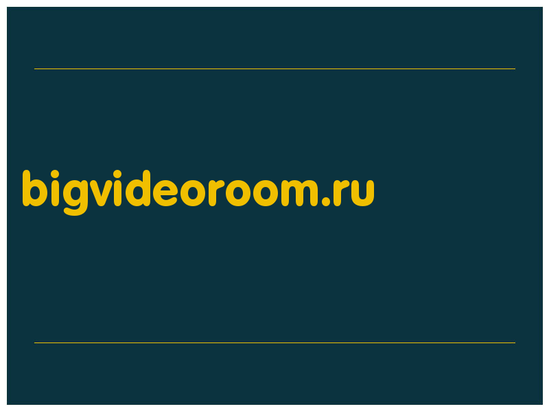 сделать скриншот bigvideoroom.ru