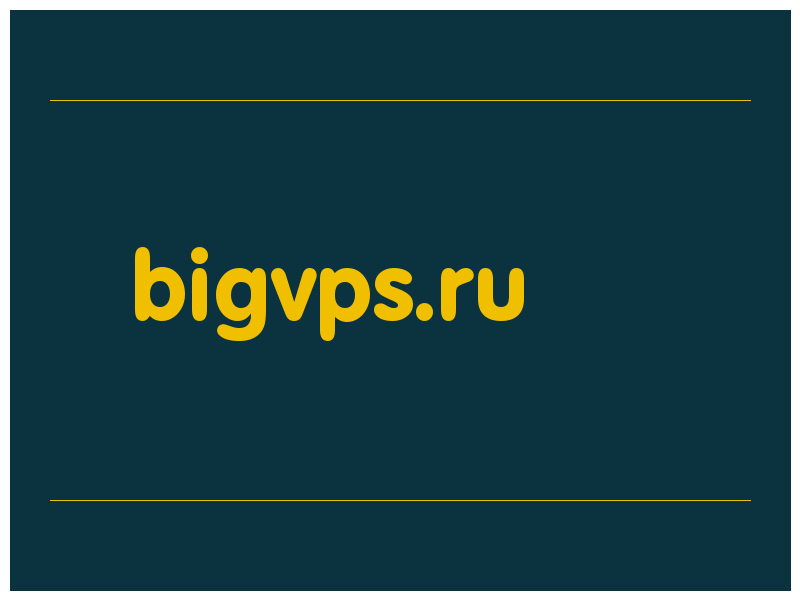 сделать скриншот bigvps.ru