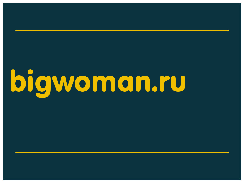 сделать скриншот bigwoman.ru