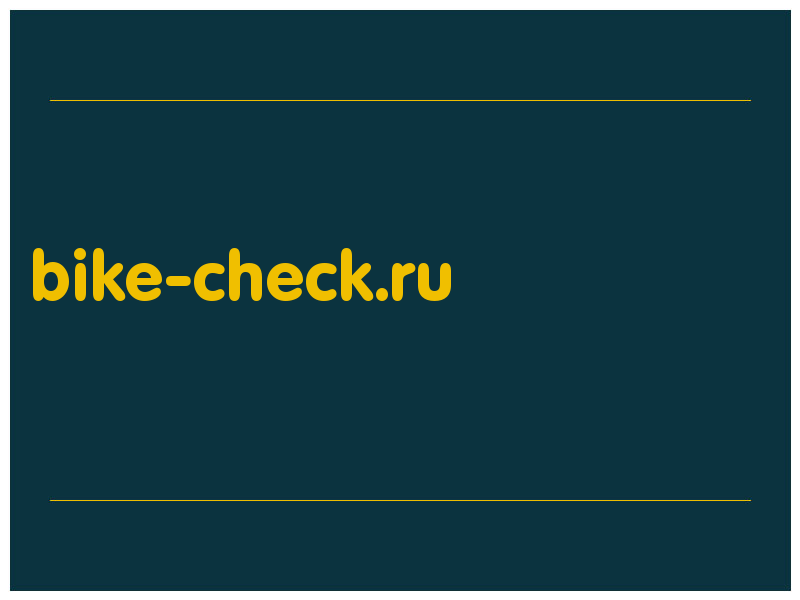 сделать скриншот bike-check.ru