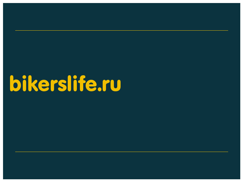 сделать скриншот bikerslife.ru